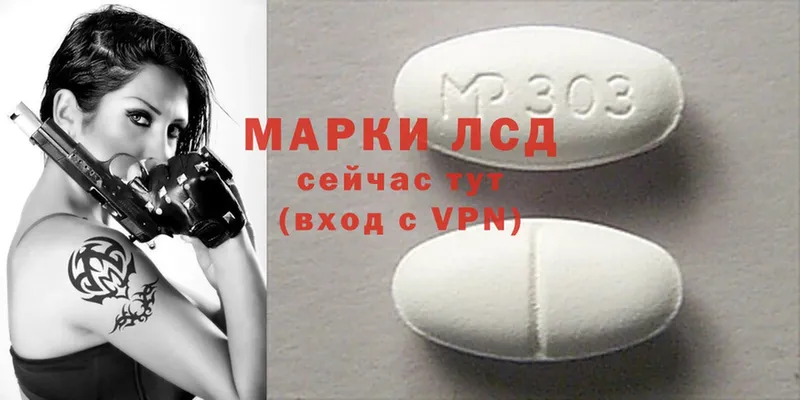 ЛСД экстази ecstasy  где продают   МЕГА зеркало  shop какой сайт  Мосальск 